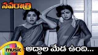 Navaratri Telugu Movie Songs  Addala Meda Undi Music Video  Jayalalitha  Savitri  Mango Music [upl. by Eeryn318]