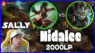 🔴 Sally Nidalee vs Rengar Jungle 2000 LP Jungle  Sally Nidalee Guide [upl. by Lednyc]