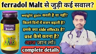 ferradol Malt से जुड़ी कई सवाल complete knowledge about ferradol Malt in hindi  rk about medicine [upl. by Valentia]