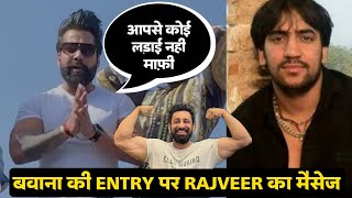 Neeraj Bawana की Entry Rajveer ने जोड़े हाथ Rajat dalal Rajveer Neeraja bawana support rajat dalal [upl. by Settera876]