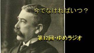 第12回 ソシュール 一般言語学講義 20161108 [upl. by Haseefan]