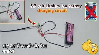 37 volt Lithium ion battery charging module using bc547 transistor  charging module [upl. by Atinot]