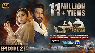 Khaie Episode 21  Eng Sub  Digitally Presented by Sparx Smartphones  28th February 2024 [upl. by Stephan103]