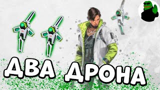 НОВЫЙ БАГ КРИПТО  APEX LEGENDS TWITCH MOMENTS [upl. by Quick449]