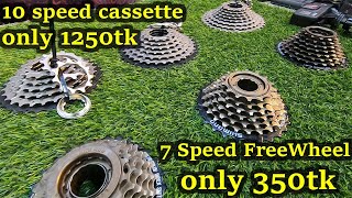 সবচেয়ে কম দামের সাইকেলের পার্টস কিনুন  FreeWheel amp Cassette Price in Bangladesh  BabuRider [upl. by Denver79]