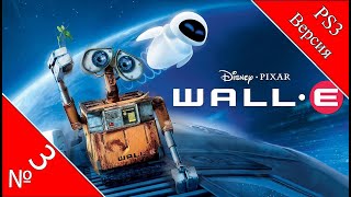 🎮DisneyPixar WALLE⭐️Прохождение №39 📌 quotПесчаная Буряquot [upl. by Francesca780]