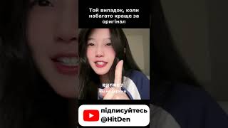 Той випадок коли набагато краще за оригінал Cover на Tanir amp Tyomcha  Da Da Da [upl. by Enaed28]