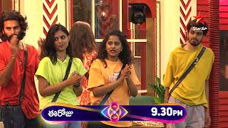 Bigg Boss Telugu 8  Day 32  Promo 1  New Chief in BB House 👑  Nagarjuna  Star Maa [upl. by Adnahcal469]