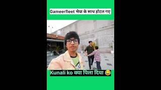 Kunali ko ये क्या Pi Liya 😂 Sourav Joshi Vlogs shorts shortsfeed [upl. by Esor]