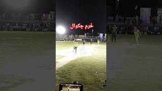 Khuram chakwal in batting mood kcbrand khuramchakwal cricket [upl. by Dayiz]