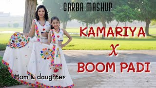 Garba Mashup  Kamariya X Boom Padi  Navratri special  Nivi and Ishanvi  Laasya [upl. by Cosma]