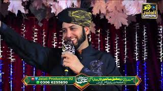 ماں کی شان New Heart Touching Kalam Loko Meri Maa Diyan Duawan Mery Nal Ne by Sultan Ateeq Rehman [upl. by Eeliab]