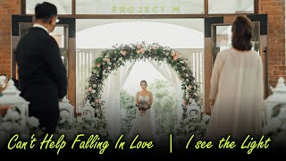 Cant Help Falling in Love  I See the Light  Entourage and Bridal March by Project M Acoustic [upl. by Zildjian]