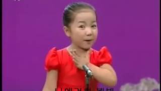 North Korean childrens song  Kiss [upl. by Yotal]