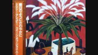 Dorothy Ashby  Django Misty full album [upl. by Orsay771]