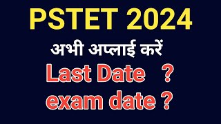 PSTET EXAM 2024 OFFICIAL NOTIFICATION OUT NOW  Punjab Teacher Eligibility Test News today Pstet [upl. by Crescint656]