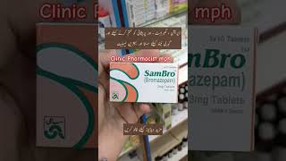 Sambro tablet uses in urdu  Bromazepam ⚪💢 Part159 viralshort short shortvideo trending viral [upl. by Yauqaj]