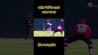 সাইফ উদ্দিন যখন রেগে যায়। sportslover cricket cricketscore tsports indiancaptain ipl [upl. by Lund]