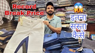 इतना सस्ता कैसे😱Record Break  Best clothes shop Delhi  Luxury clothes retail shop  Genuine Shop [upl. by Joseph]