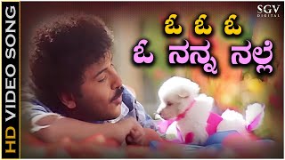 O Nanna Nalle Title Song from Ravichandrans Kannada Movie O Nanna Nalle [upl. by Lenci]