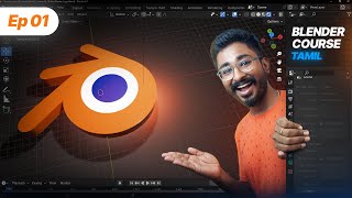 Blender கத்துக்கலாம் வாங்க  How to use Blender in Tamil  Blender Course for Beginners EP01 [upl. by Mohamed]