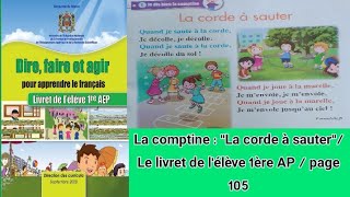 La comptine quotLa corde à sauterquot  Le livret de lélève 1ère AP page 105 💚🤗❤ [upl. by Aissac]