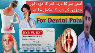 synflex tablet uses in urdu  synflex tablets naproxen sodium 550 mg uses in urdu  Headache [upl. by Aramois641]