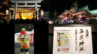 西宮えびす神社 開門神事 福男選び 2017SP [upl. by Andras507]