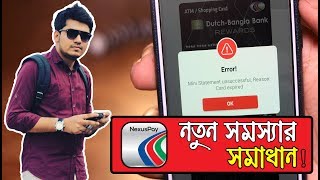 NexusPay  DutchBangla Bank Card Expired problem solved  RealTech Master [upl. by Dahsraf]