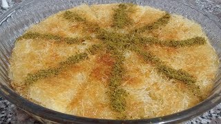 Evde Kolay Künefe Yapımı Knafeh Recipe  Lezzetin Üstadı [upl. by Anni]