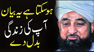 Peer Raza Saqib Mustafai New Full Bayan 2023  Life Changing Bayan Saqib Raza Mustafai [upl. by Chrotoem]