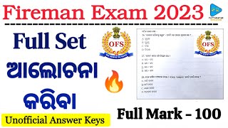 Fireman 2023 Full Set Question Answer Discussion  Unofficial Answer Key  PATTANAYAKEDUCATION [upl. by Almeeta]