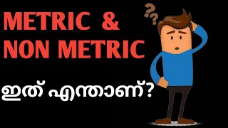 ITI METRIC amp NON METRIC TRADEവെത്യാസം എന്താണ് [upl. by Nager377]