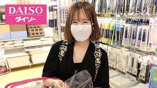 NO BUDGET I buy over 100 items at DOLLAR STORE DAISO [upl. by Lotsirk]