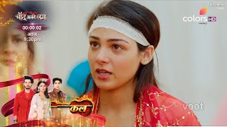 Junooniyat SERIAL UPDATE Elahi ने रोक दी Jahan और Seerat की शादी [upl. by Liemaj]