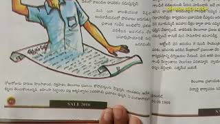 9th class telugu lesson6 దీక్షకు సిద్ధంకండి explanation [upl. by Netfa437]