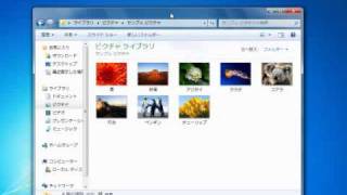 Windows 7‐Aeroシェイクの使い方 [upl. by Elayor430]