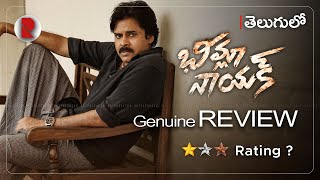 Bheemla Nayak Movie Review  Telugu  Pawan Kalyan  Rana Daggubati  RatpacCheck [upl. by Mercedes212]