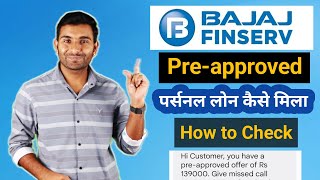 Bajaj finance preapproved loan offers Rs139000  How to check bajaj loan offers [upl. by Annmarie]