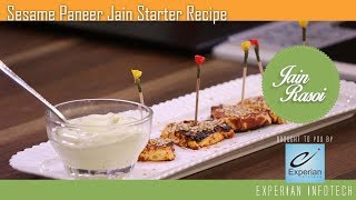 Jain Starter Recipe  Sesame Paneer  by Jain Rasoi [upl. by Esoj]