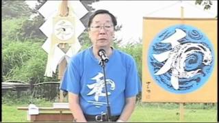 Dr Masaru Emoto Speaks about Agnihotra [upl. by Akkin]