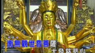 Cantonese Buddha song Video1 [upl. by Stiegler]