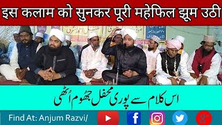 Dhoondte Rahe Jaoge By Hafiz Sayyed Muqeem Noori [upl. by Bibi]