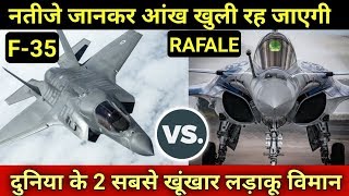 Rafale VS F35 Full Comparison in Hindi [upl. by Yehtomit]