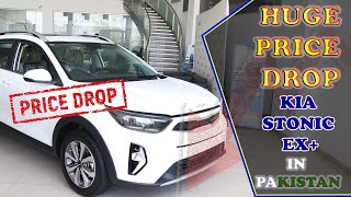 KIA Stonic EX 15 Million Price CUT in PAKISTAN 2024Price Drop Limited Time Offer Mohsin Auto Hub [upl. by Boelter]