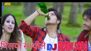 Piudina vanda vandai pilayo sathi le  old is gold super hit dj mix song [upl. by Jenne]