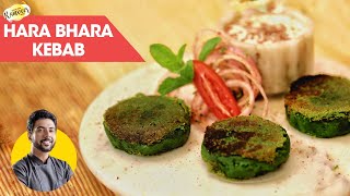 Winter special Hara Bhara Kebab  हरा भरा कबाब  Chef Ranveer Brar [upl. by Cohe543]