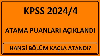 KPSS ATAMA PUANLARI AÃ‡IKLANDI KPSS 20244 TARIM VE ORMAN BAKANLIÄžI ATAMA PUANLARI AÃ‡IKLANDI20244 [upl. by Alexandre]