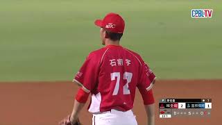 0314 味全 VS 富邦 十局下，富邦攻勢串聯，也攻下兩分，雙方握手言和 [upl. by Edwyna]