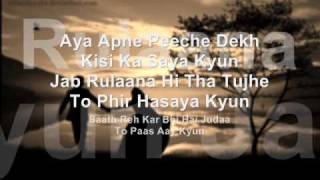 Paas Aaya Kyun Aggar with lyrics [upl. by Aletta]